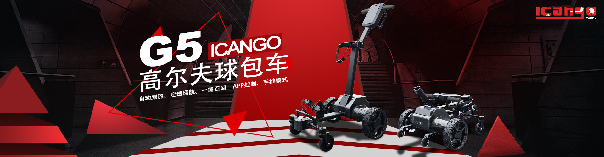 广州市科技有限公司