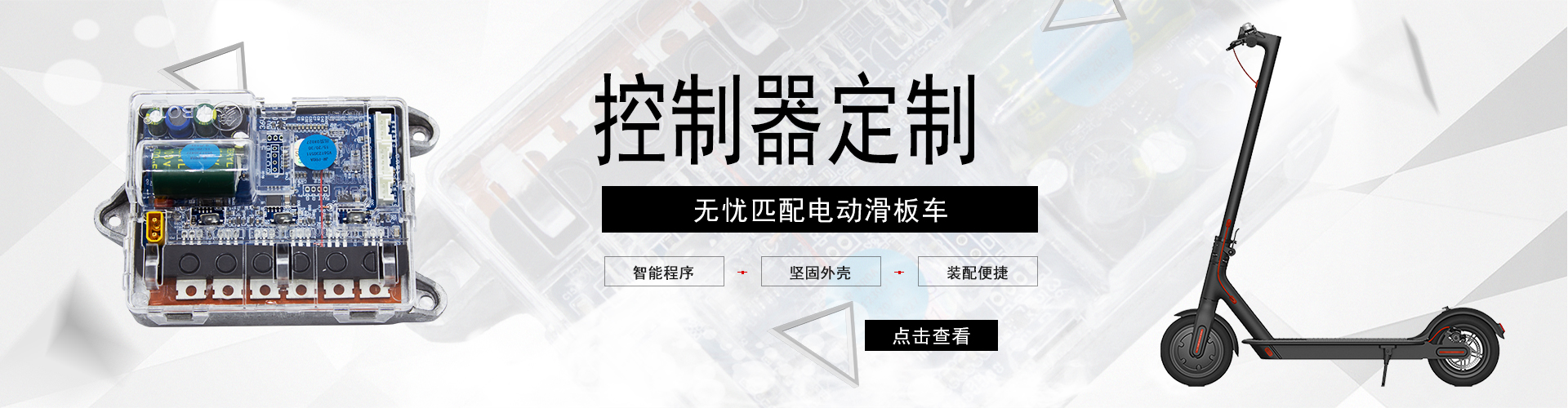 广州市科技有限公司